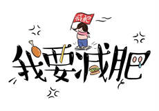 大象大象煮伊在118免费
